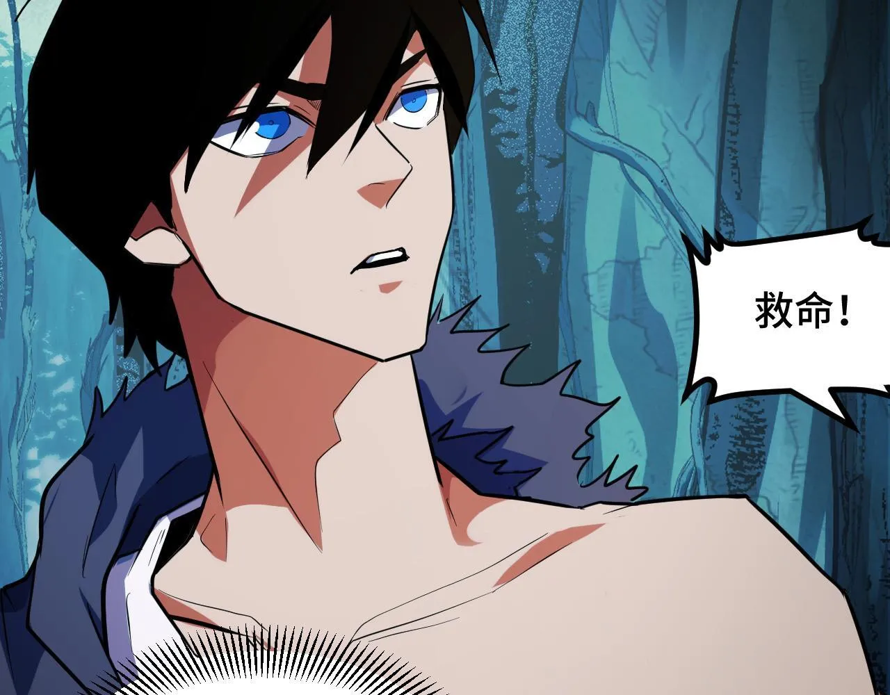 第11话 力战双头蟒！ 第178页