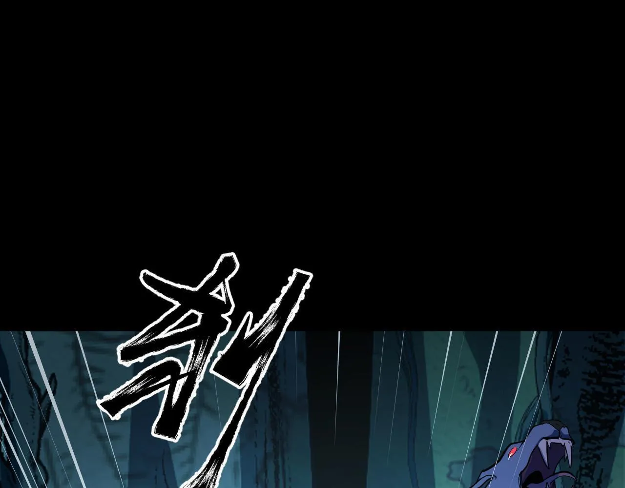 第11话 力战双头蟒！ 第190页