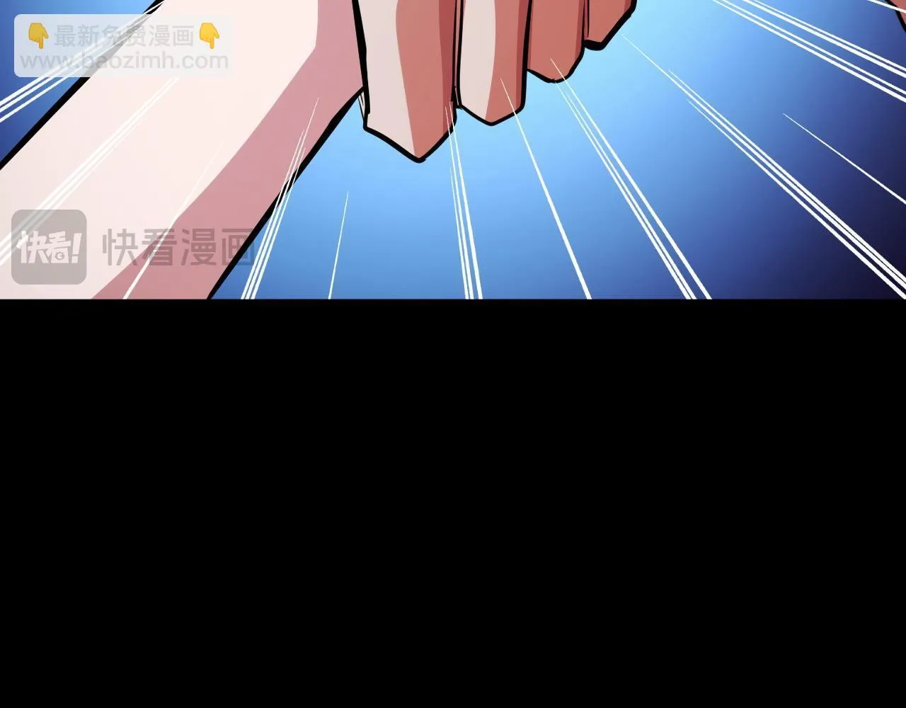 第11话 力战双头蟒！ 第207页