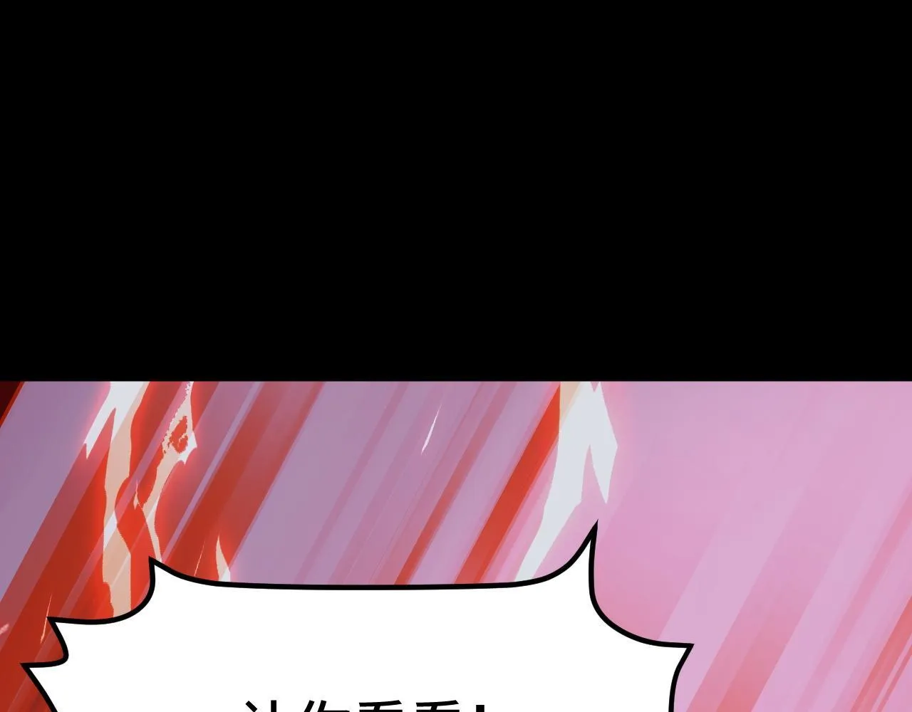 第12话 陈昔微危机 第70页