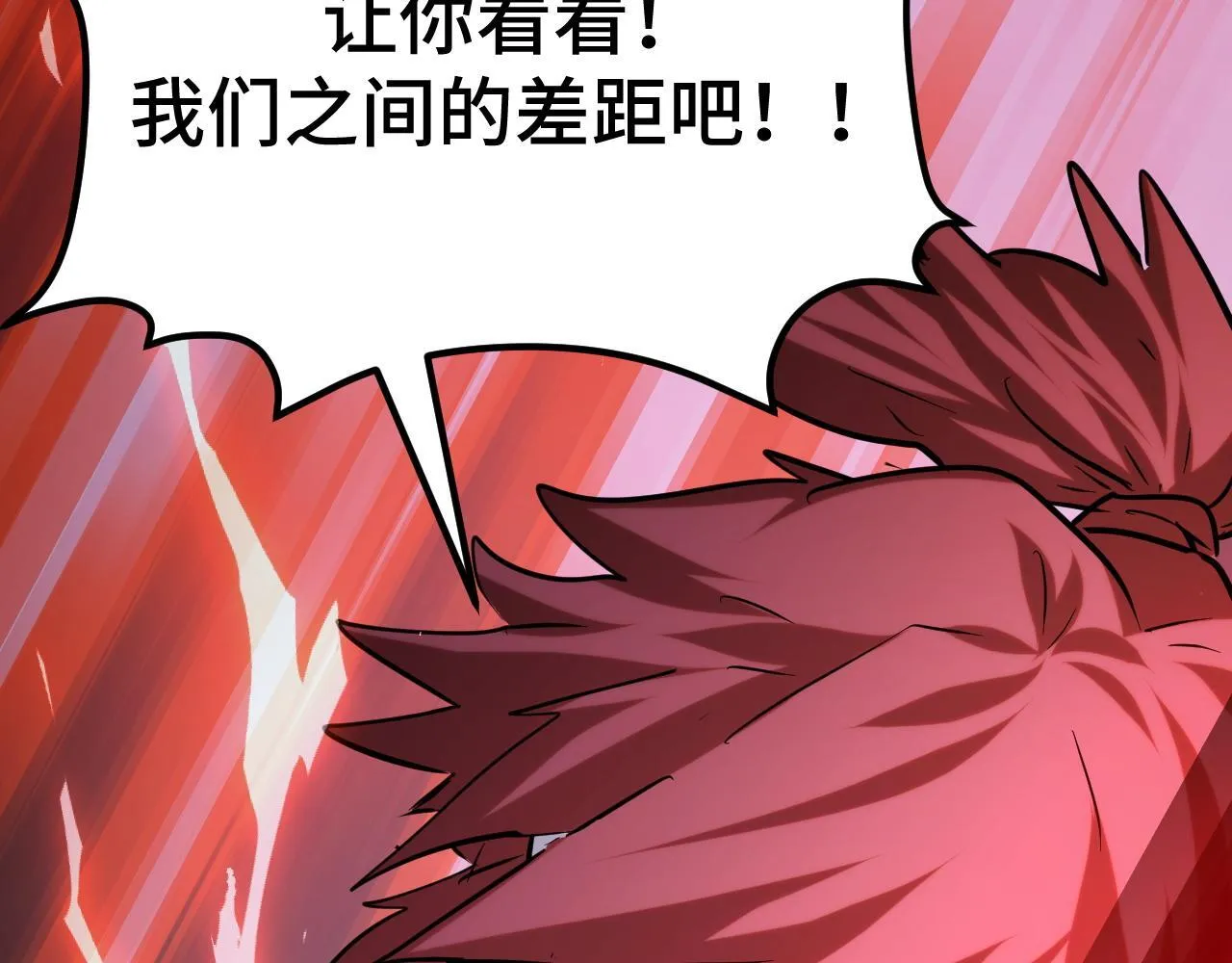 第12话 陈昔微危机 第71页