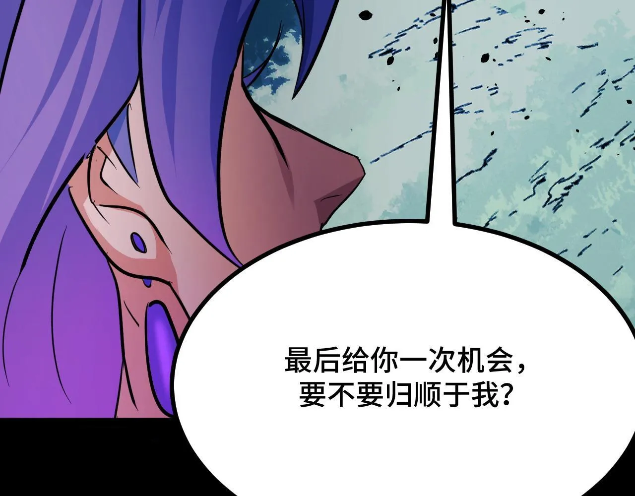 第12话 陈昔微危机 第92页