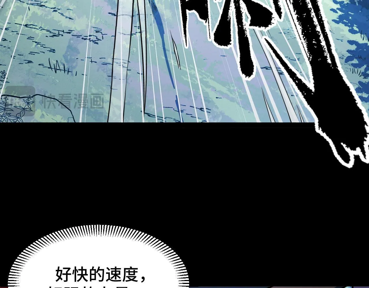 第12话 陈昔微危机 第126页
