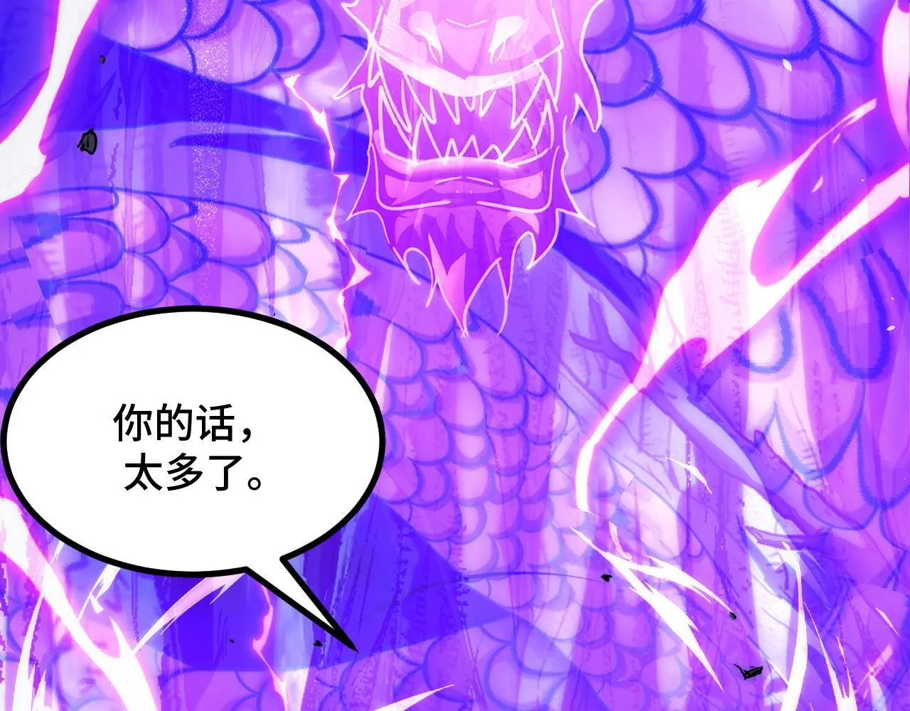 第12话 陈昔微危机 第136页