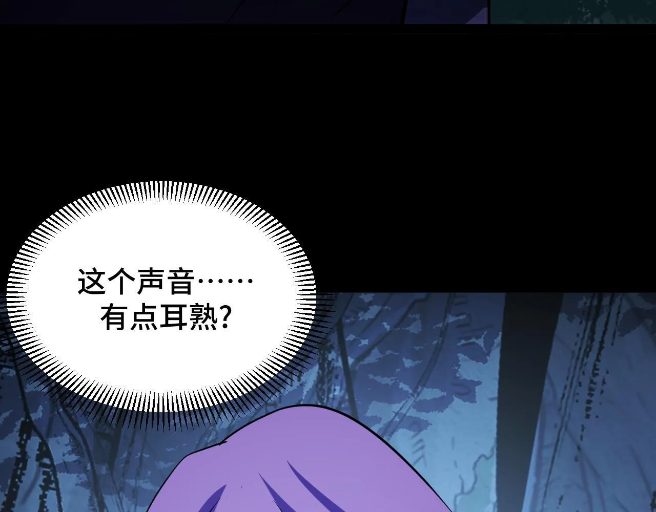 第12话 陈昔微危机 第140页