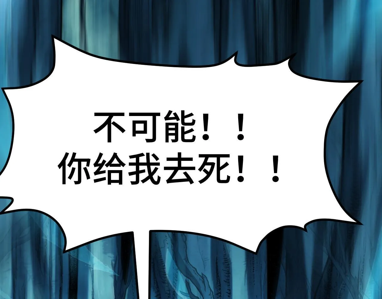 第12话 陈昔微危机 第148页