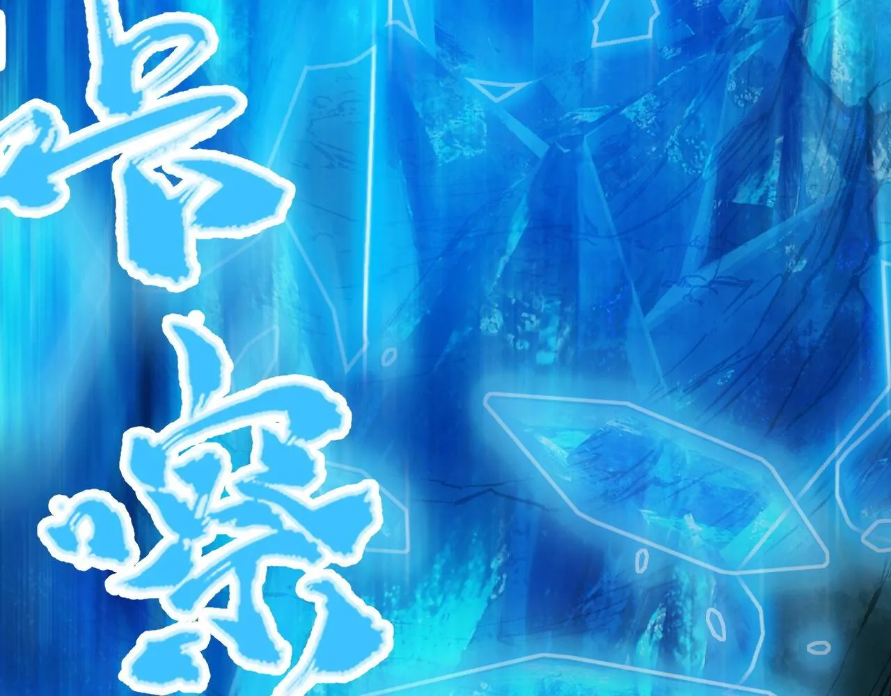 第12话 陈昔微危机 第153页