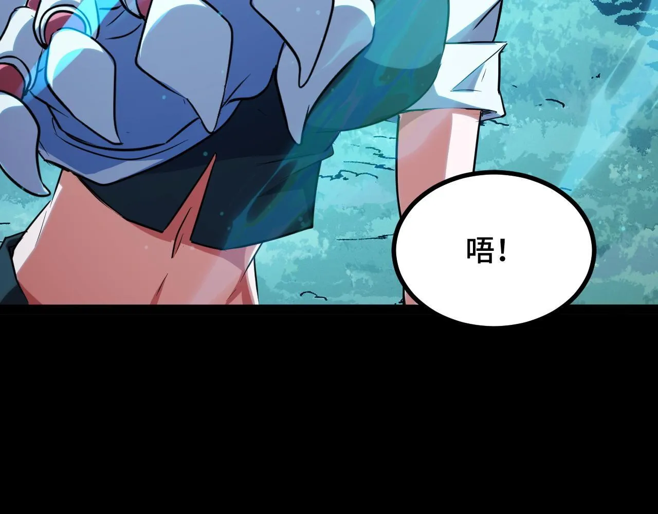 第12话 陈昔微危机 第170页
