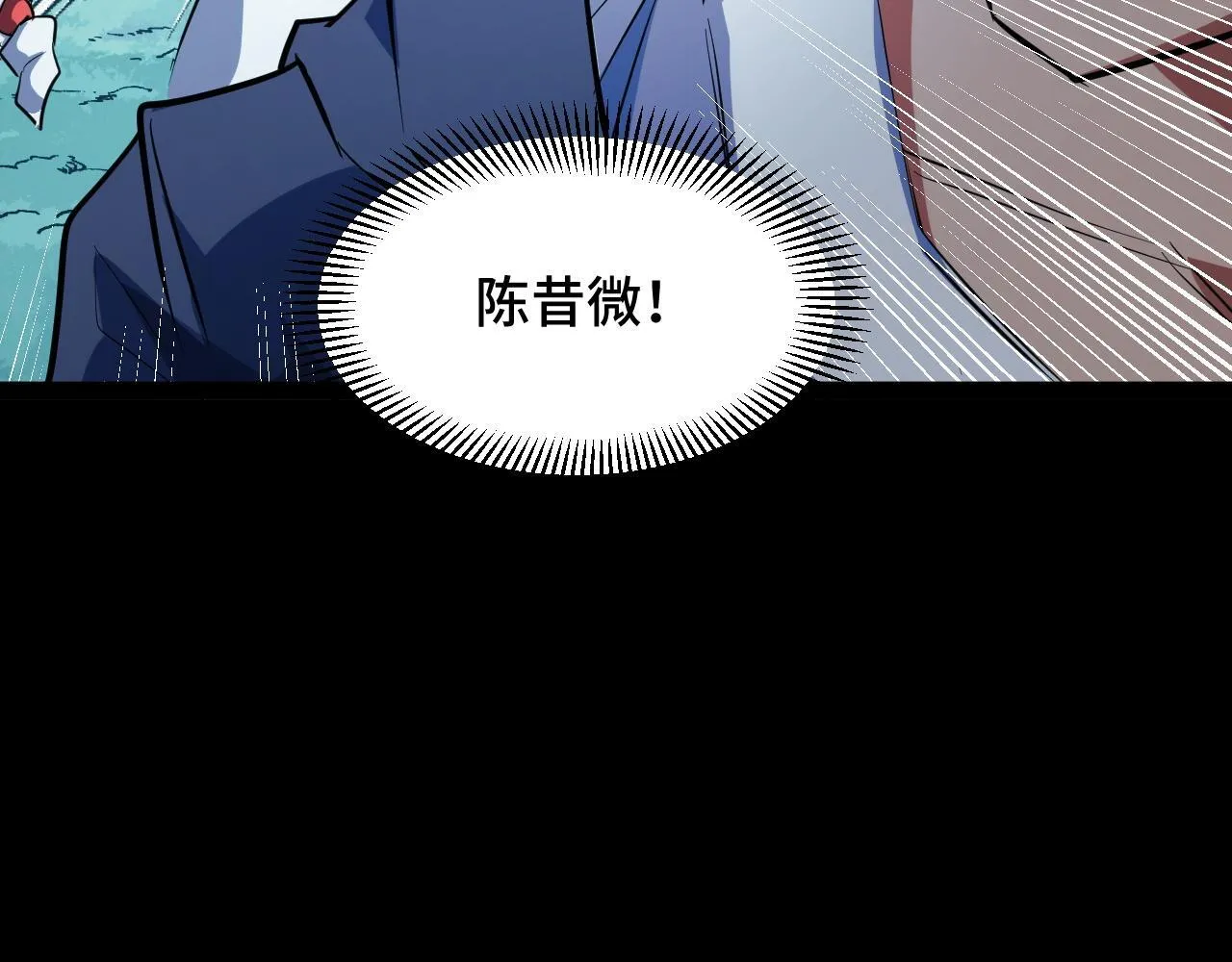 第12话 陈昔微危机 第173页