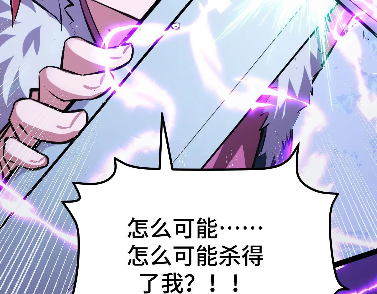 第12话 陈昔微危机 第184页