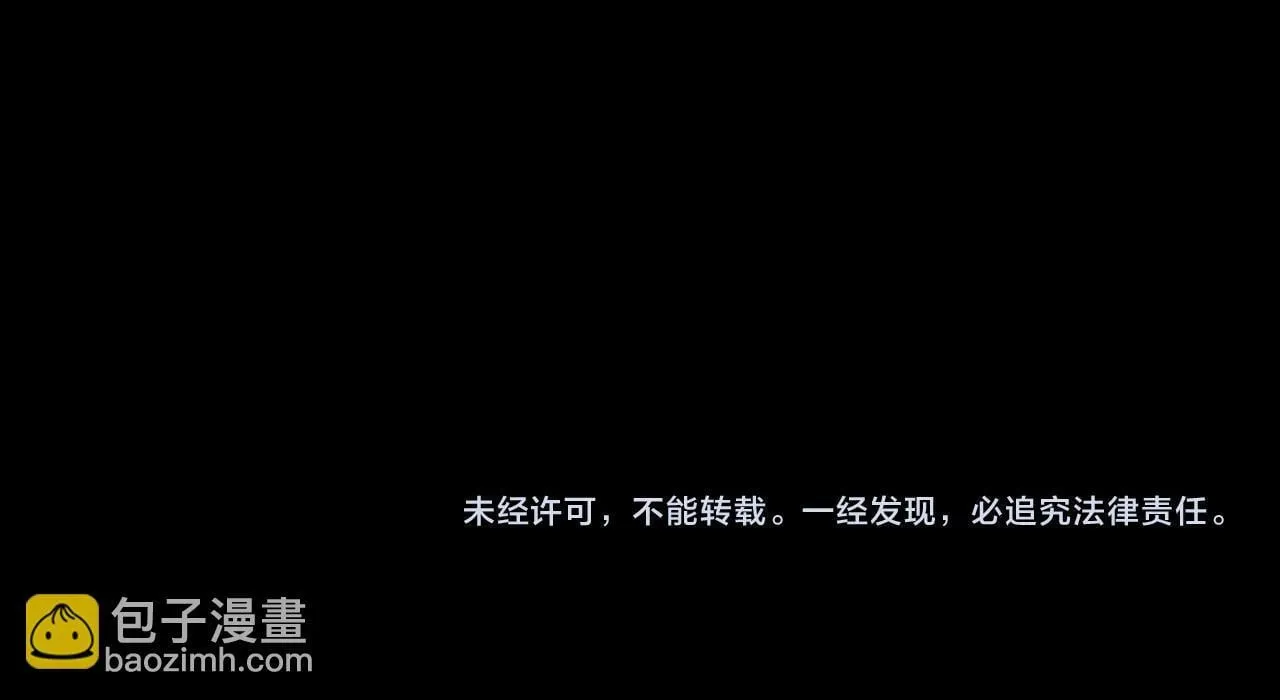 第12话 陈昔微危机 第192页
