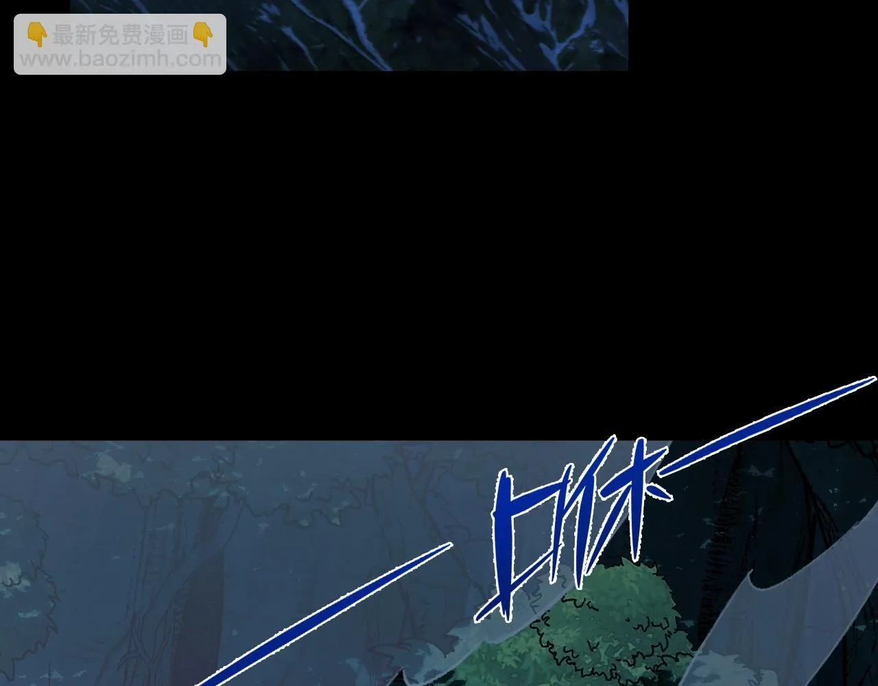 第13话 高级刀法天赋！ 第7页