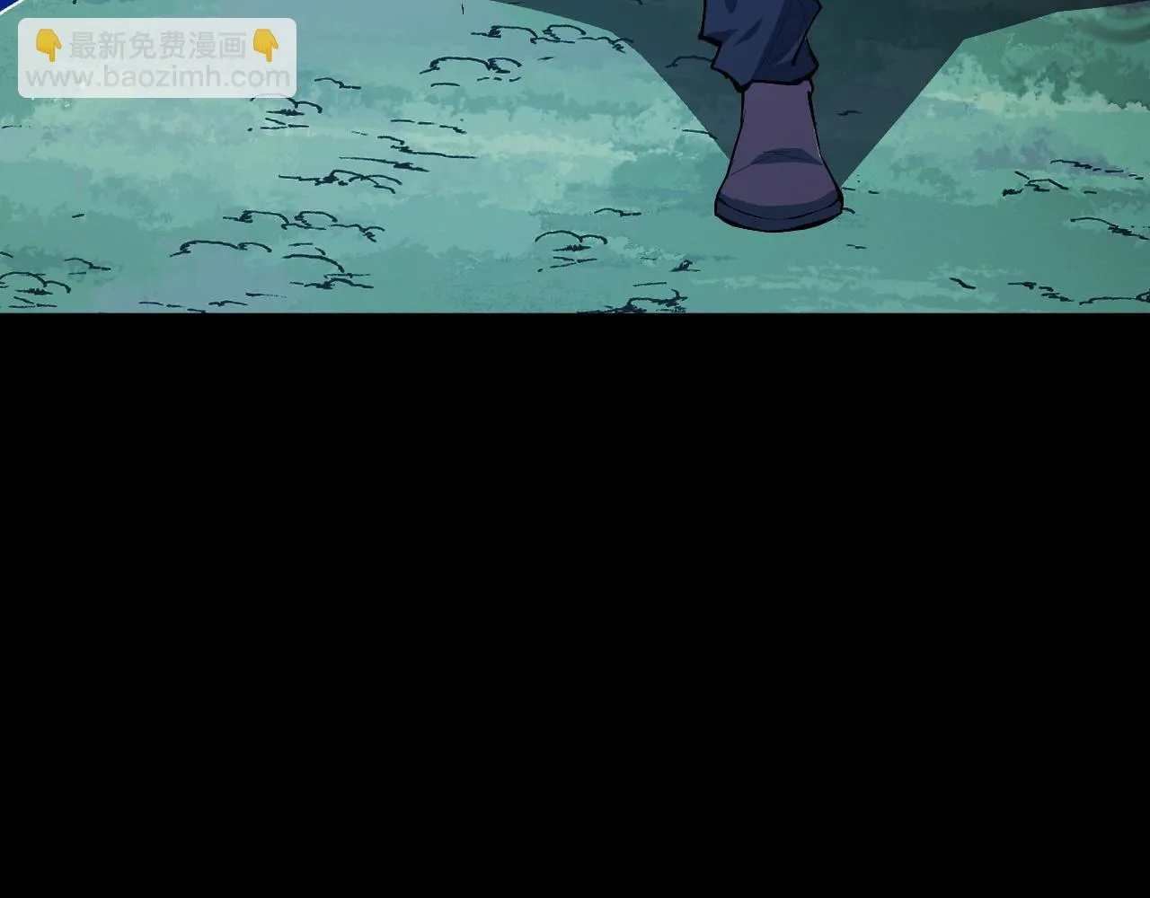 第13话 高级刀法天赋！ 第11页