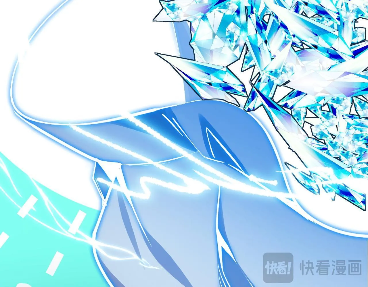 第13话 高级刀法天赋！ 第17页