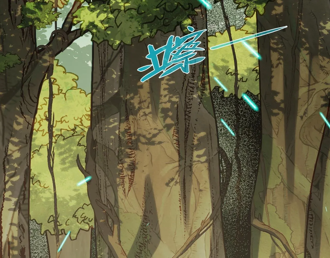 第13话 高级刀法天赋！ 第29页