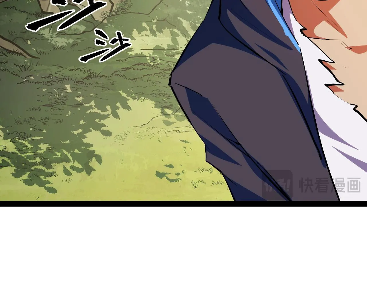 第13话 高级刀法天赋！ 第37页