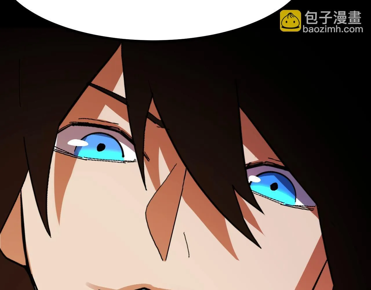 第13话 高级刀法天赋！ 第51页