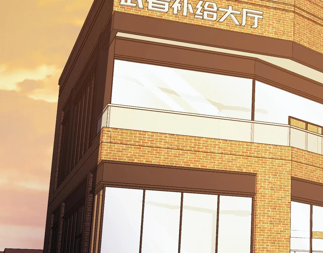 第13话 高级刀法天赋！ 第68页