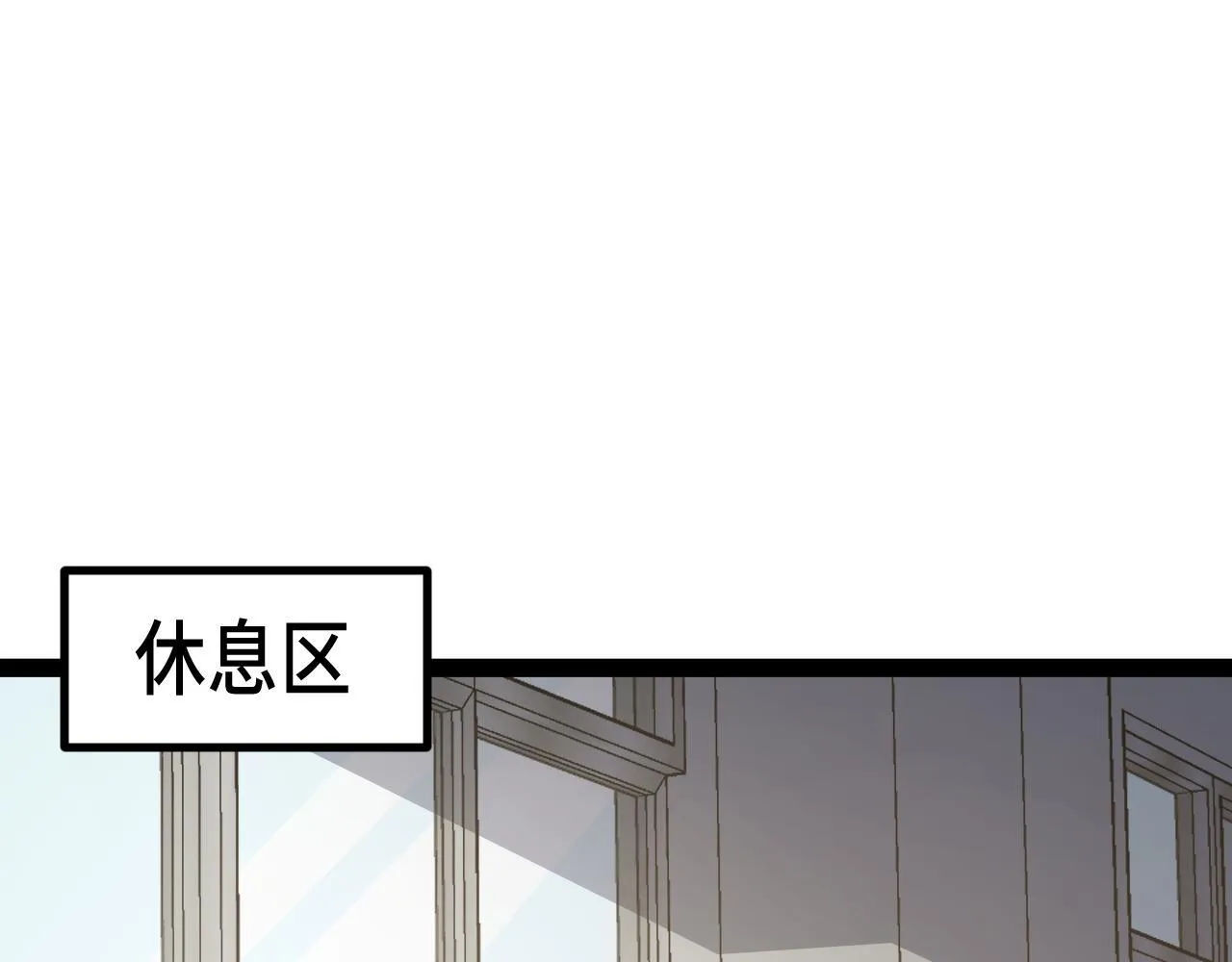第13话 高级刀法天赋！ 第70页