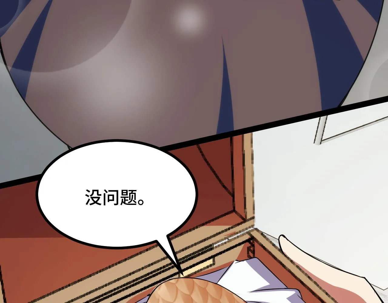 第13话 高级刀法天赋！ 第124页