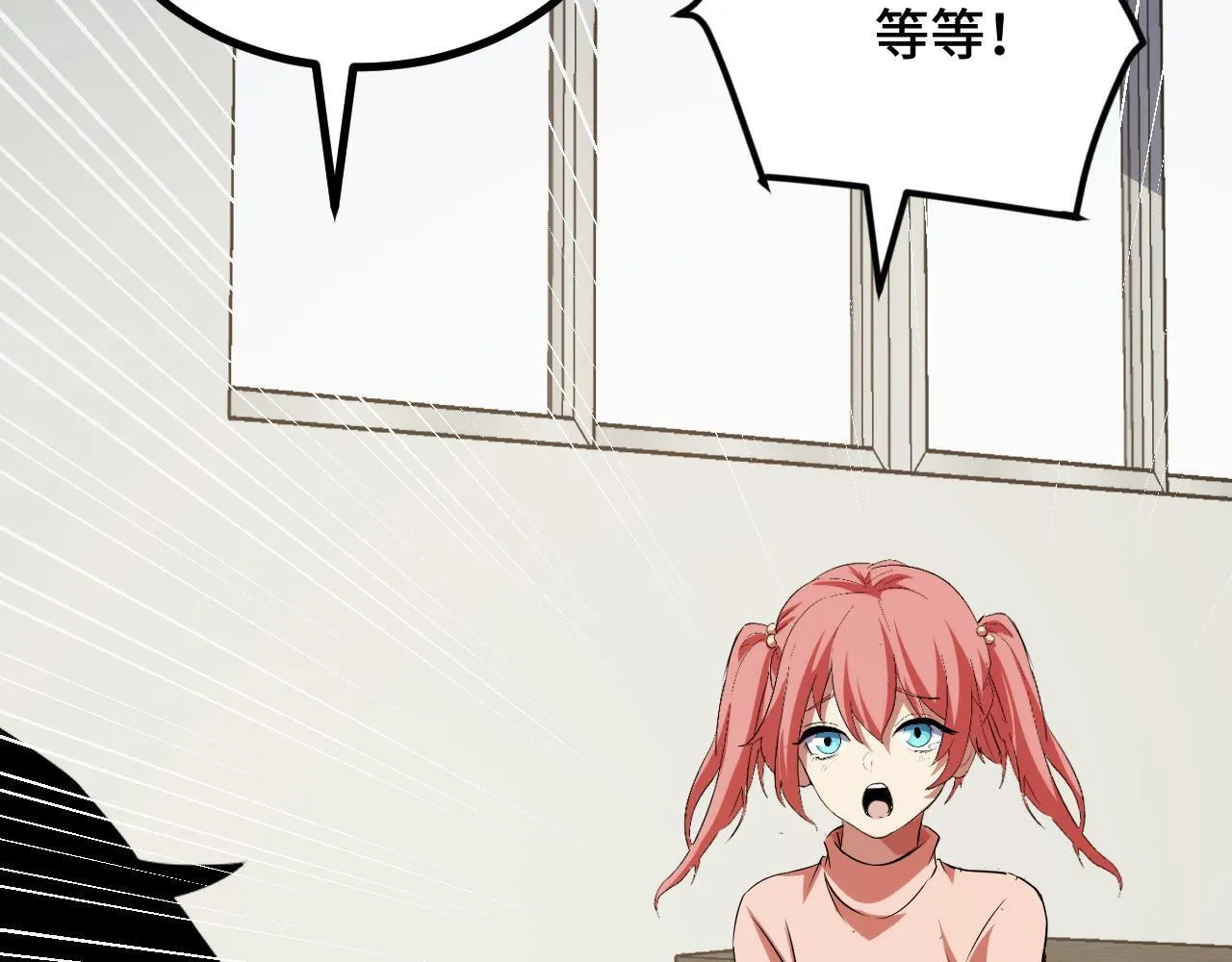 第13话 高级刀法天赋！ 第127页