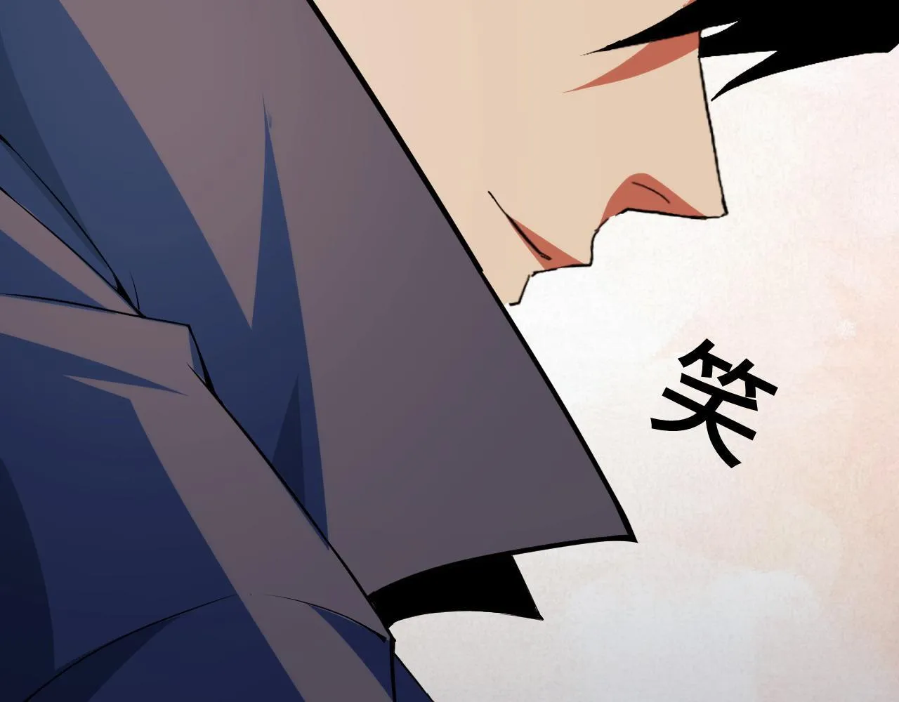 第13话 高级刀法天赋！ 第137页