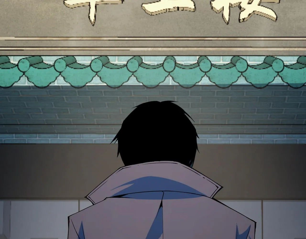 第14话 来自商盟的邀请！ 第9页
