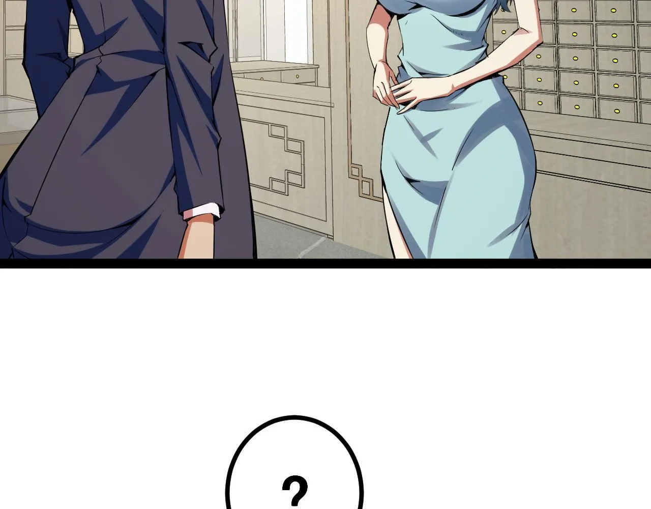 第14话 来自商盟的邀请！ 第13页