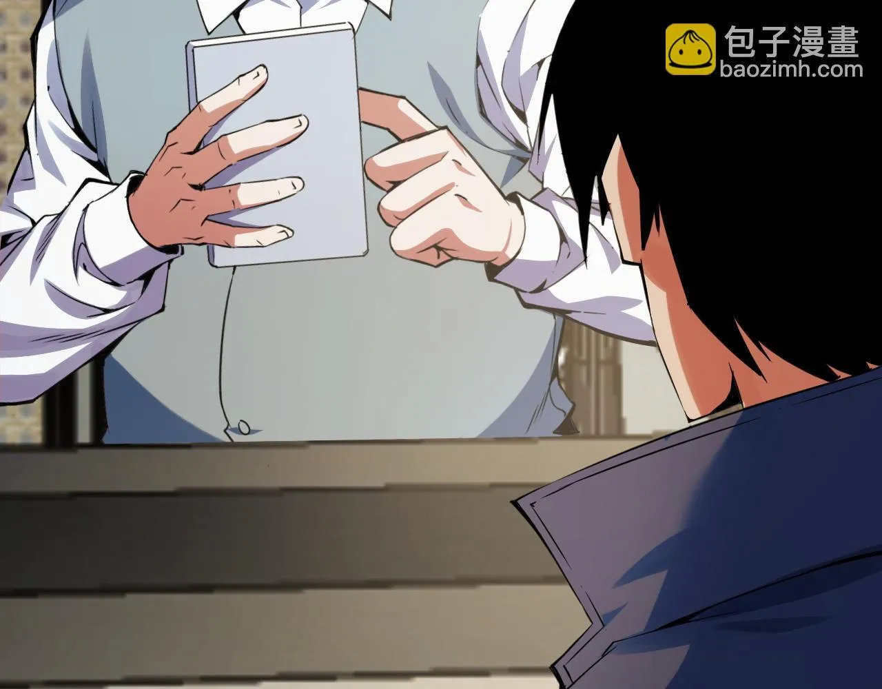 第14话 来自商盟的邀请！ 第32页