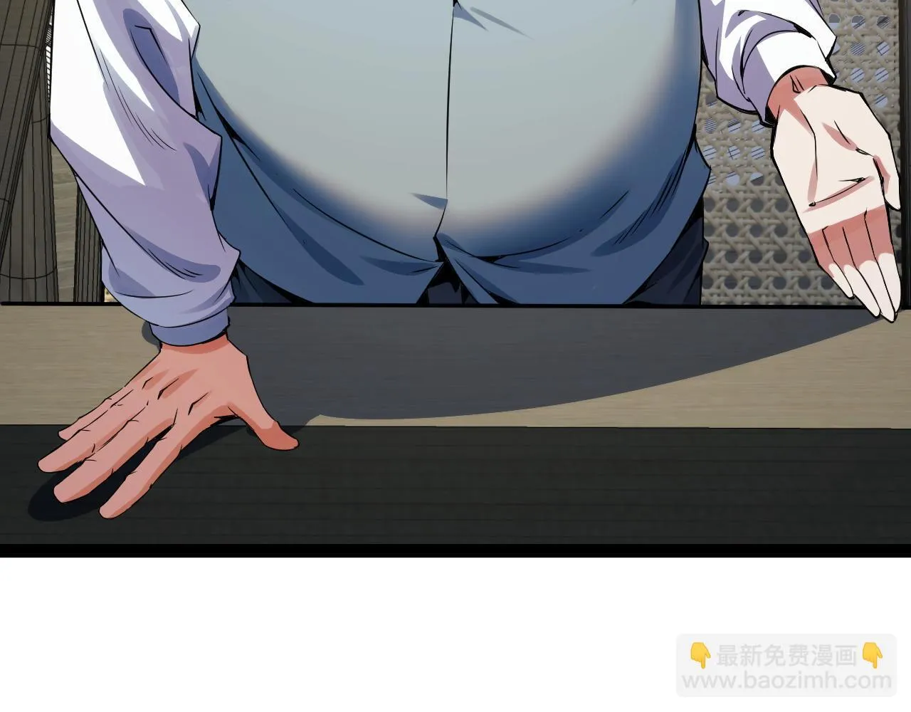 第14话 来自商盟的邀请！ 第53页