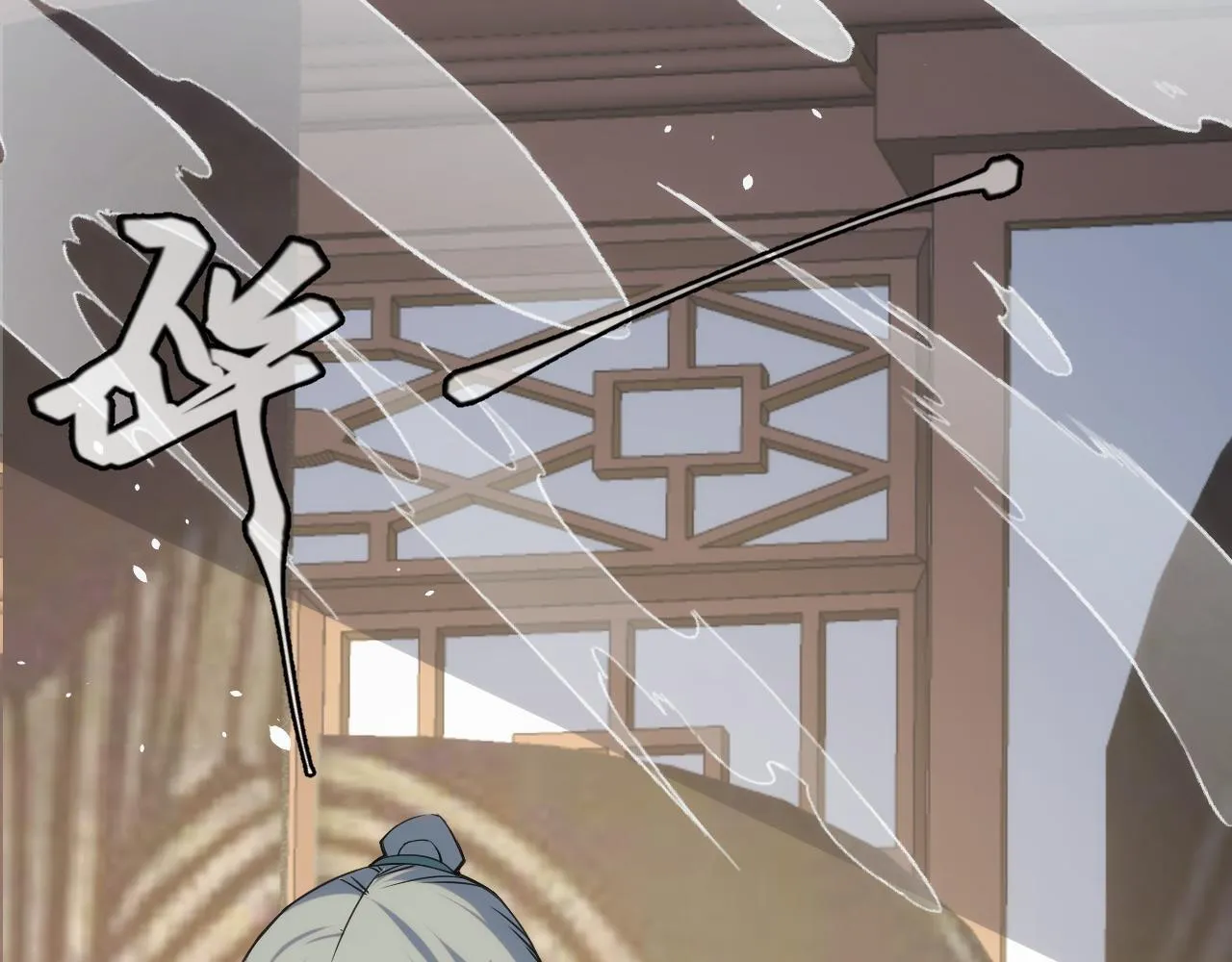 第14话 来自商盟的邀请！ 第62页
