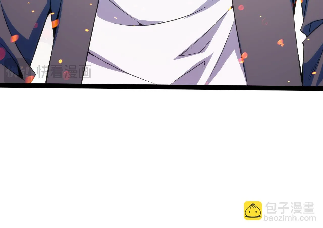 第14话 来自商盟的邀请！ 第98页