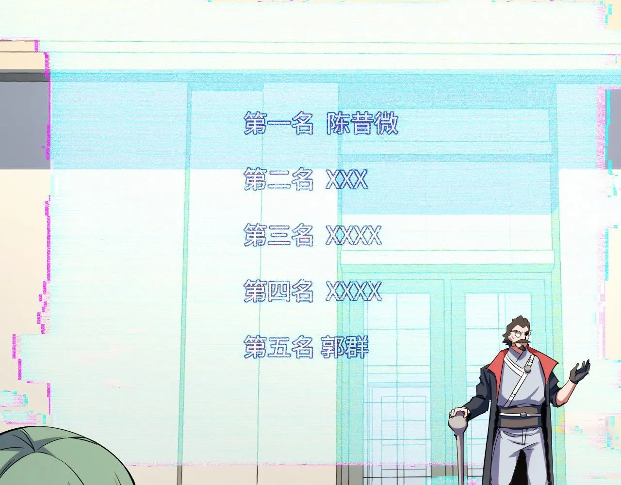 第15话 锻骨！ 第8页