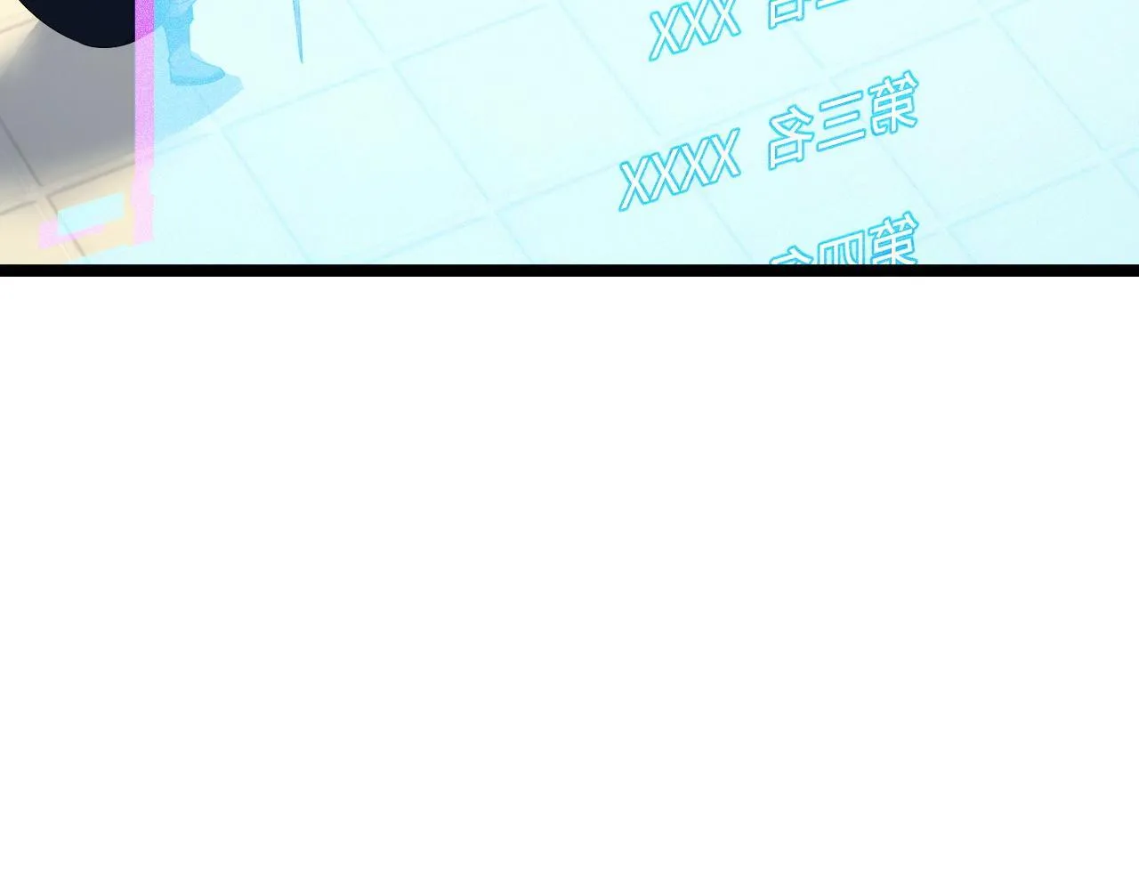 第15话 锻骨！ 第22页