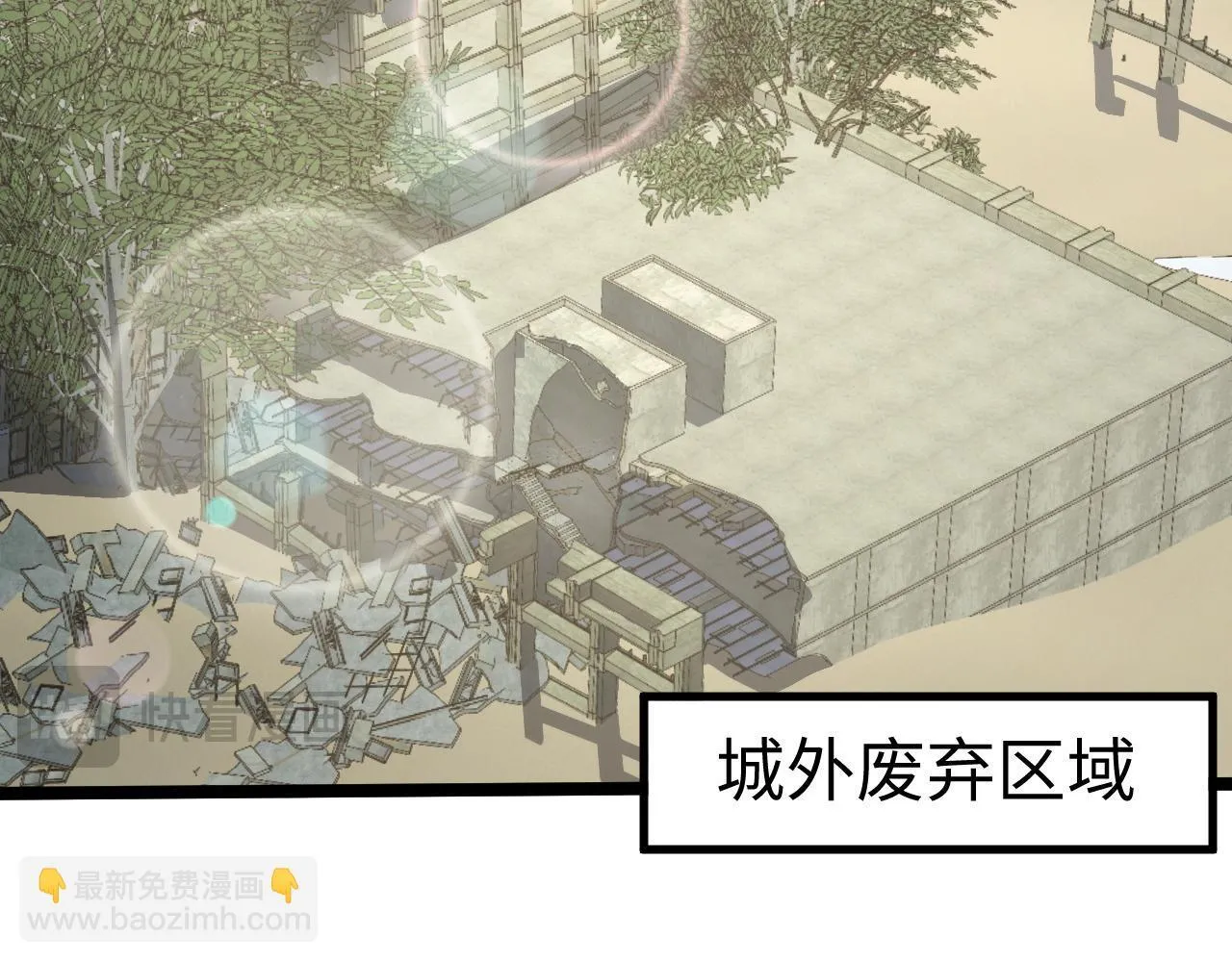第15话 锻骨！ 第34页