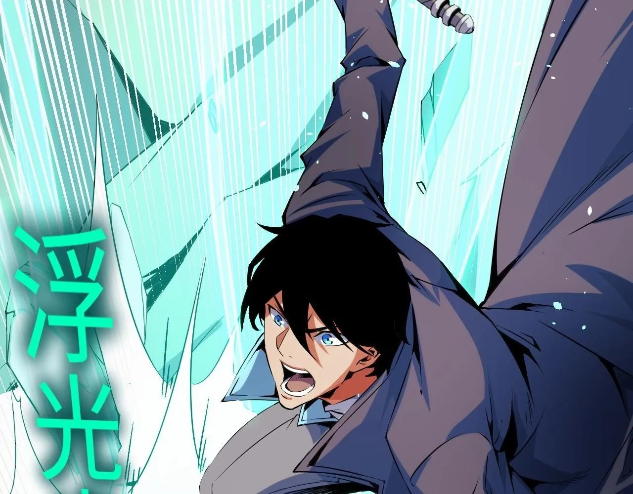 第15话 锻骨！ 第51页