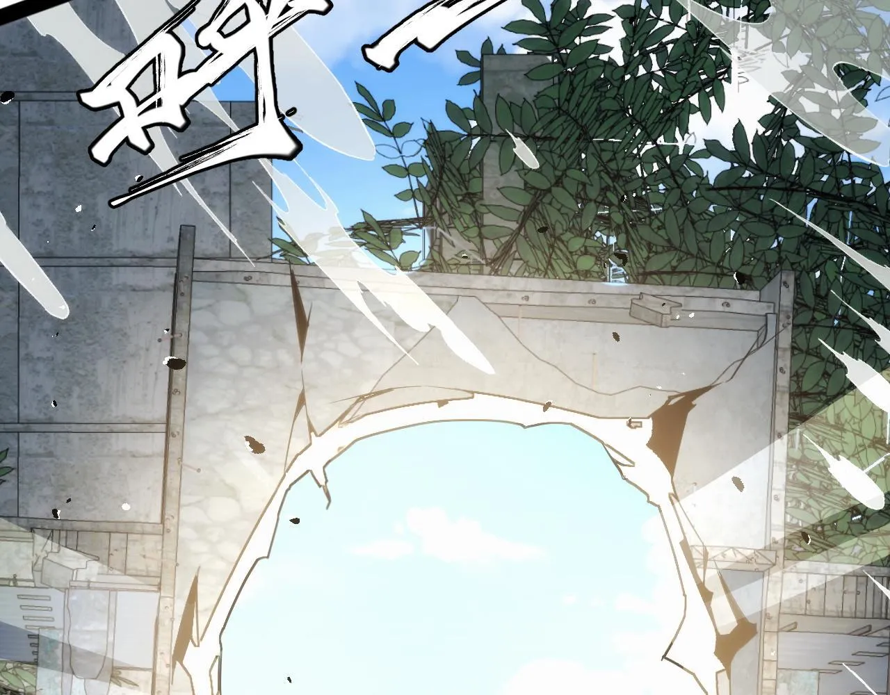 第15话 锻骨！ 第83页