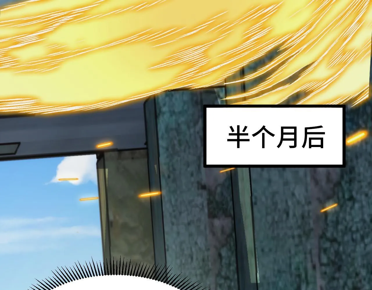 第15话 锻骨！ 第109页