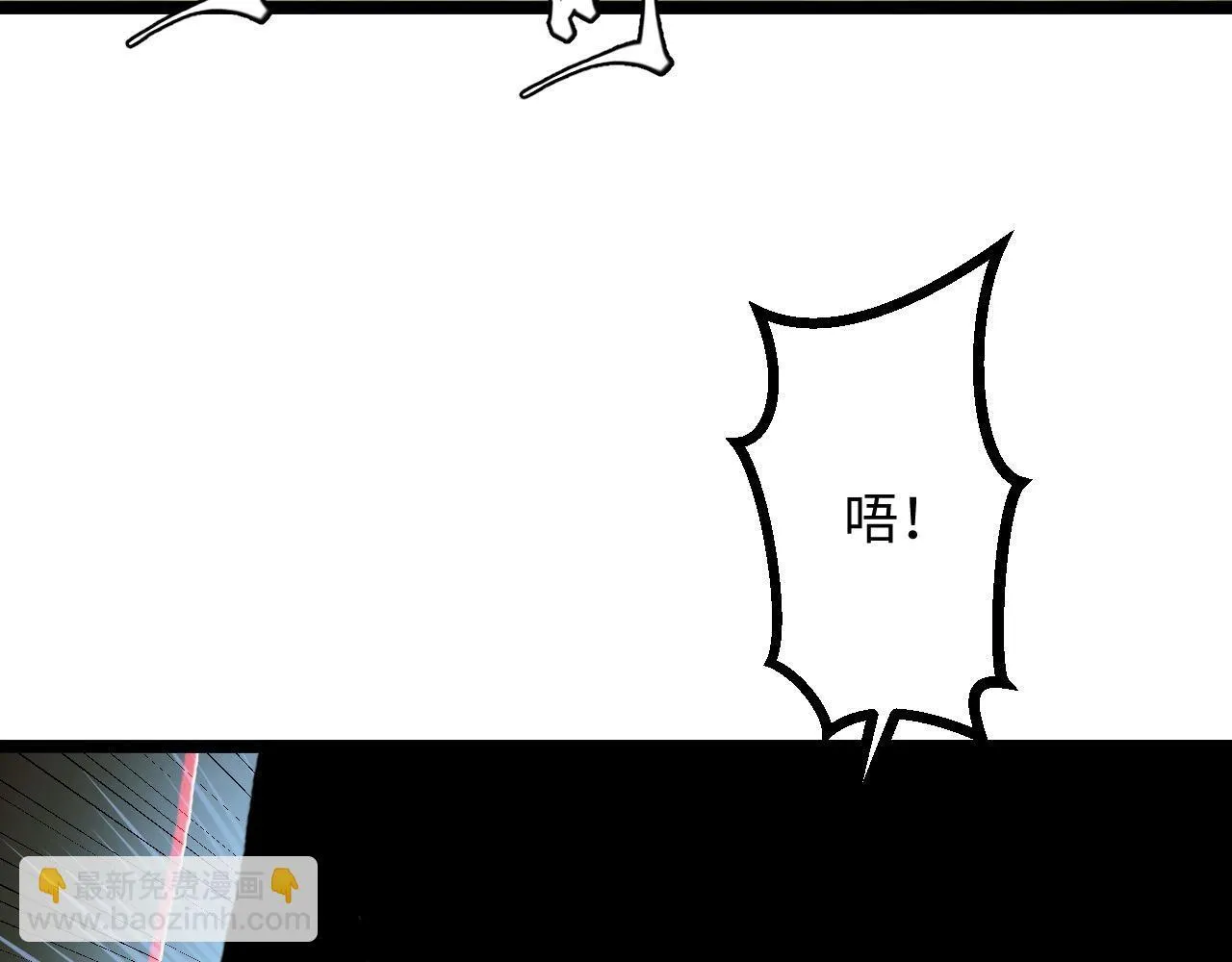第15话 锻骨！ 第112页