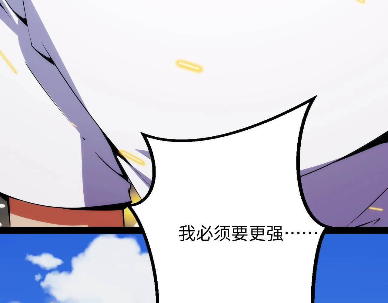 第15话 锻骨！ 第126页