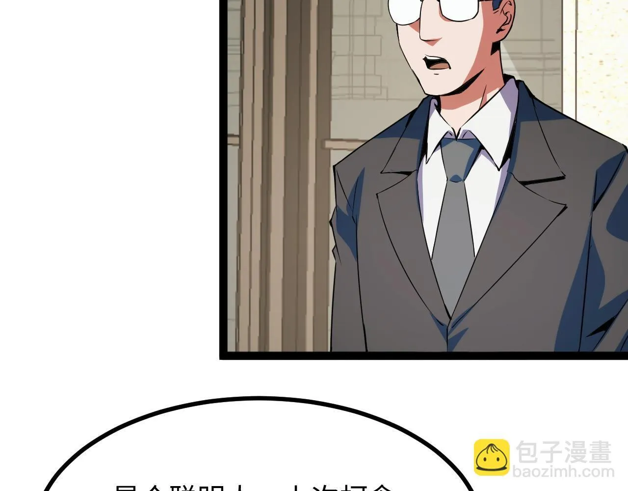 第15话 锻骨！ 第139页