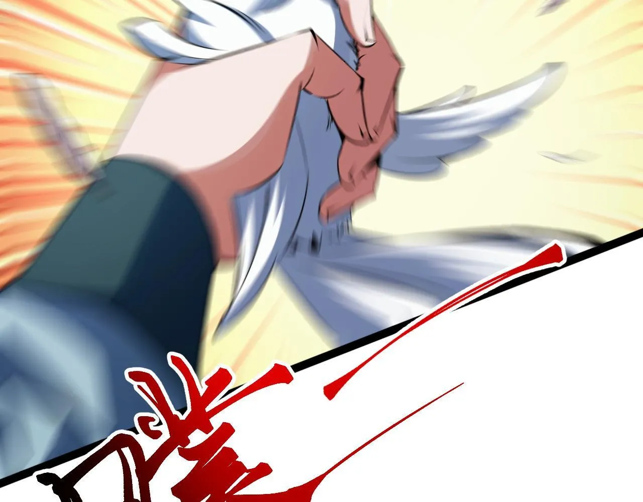 第15话 锻骨！ 第144页