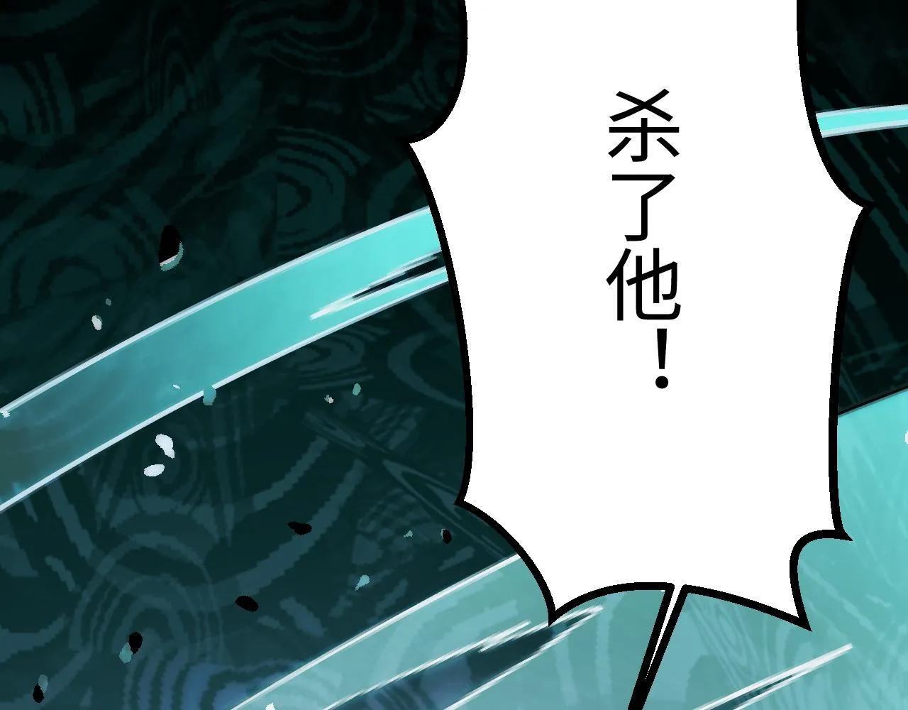 第15话 锻骨！ 第149页