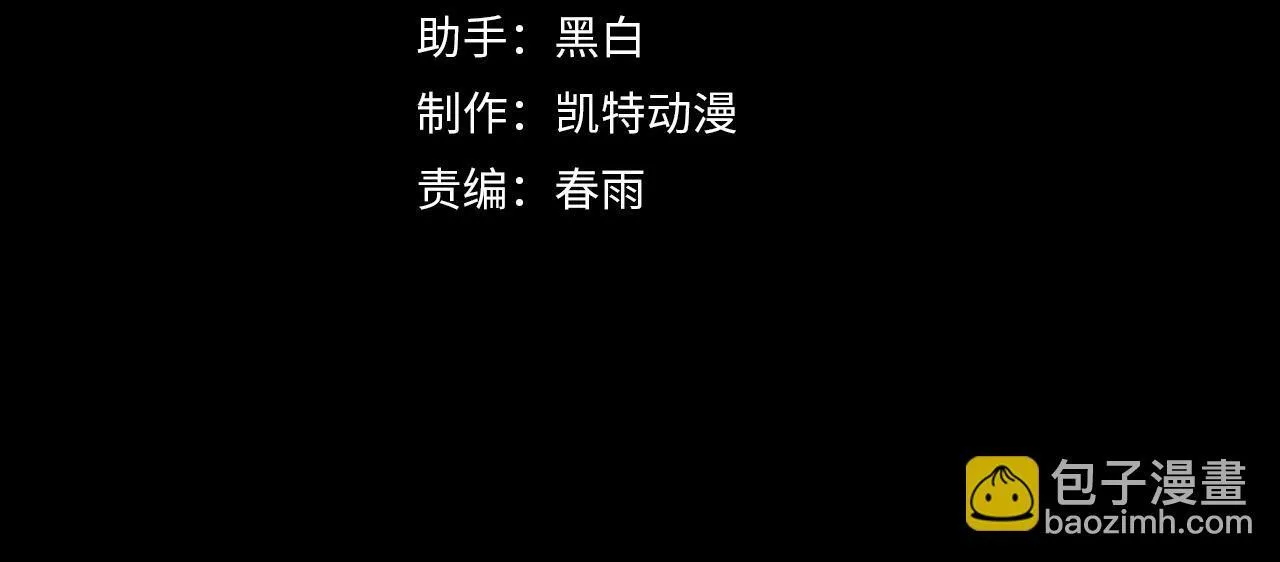 第16话 刀势！ 第4页