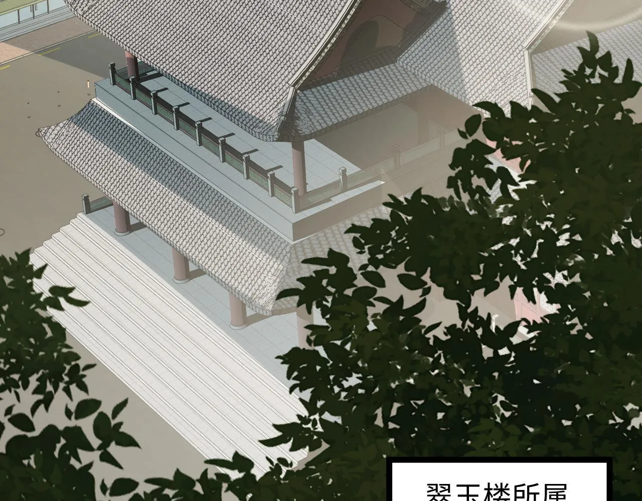 第16话 刀势！ 第30页