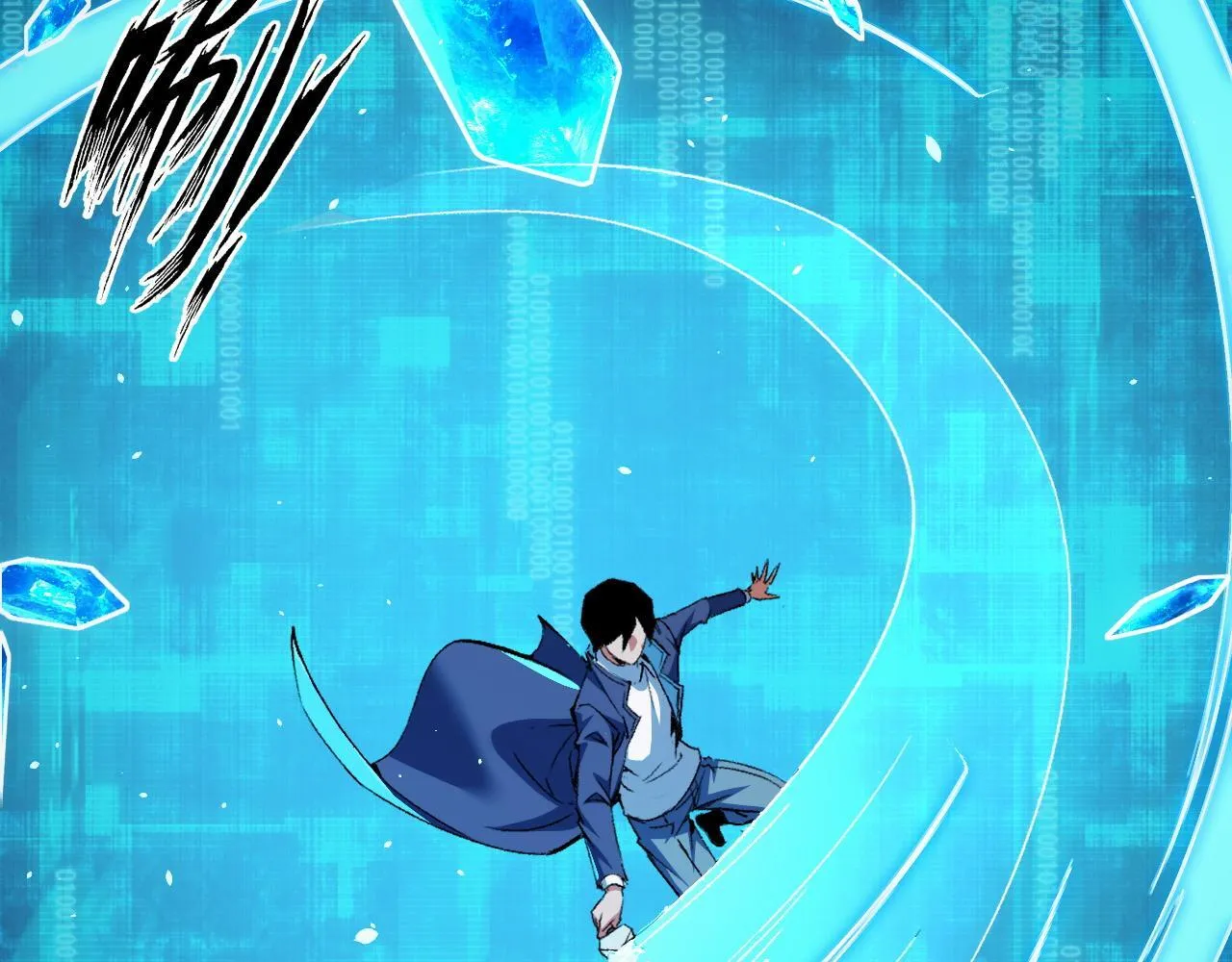 第16话 刀势！ 第32页