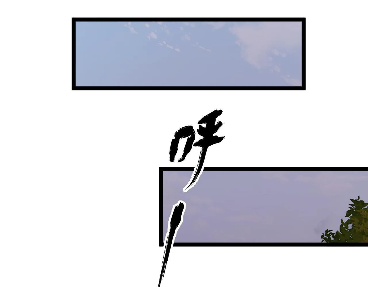 第16话 刀势！ 第68页