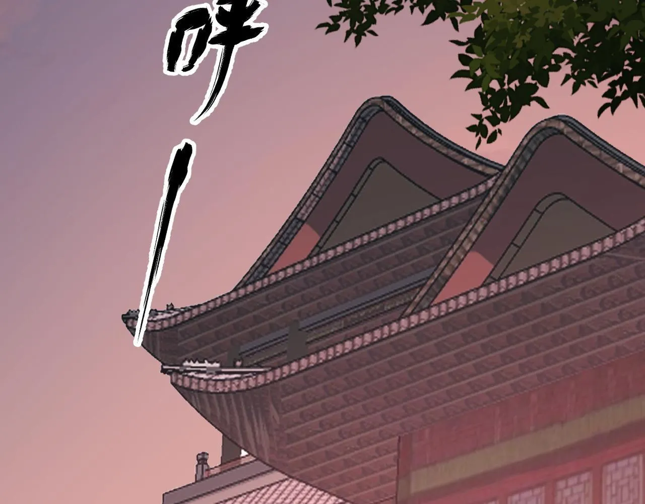 第16话 刀势！ 第70页
