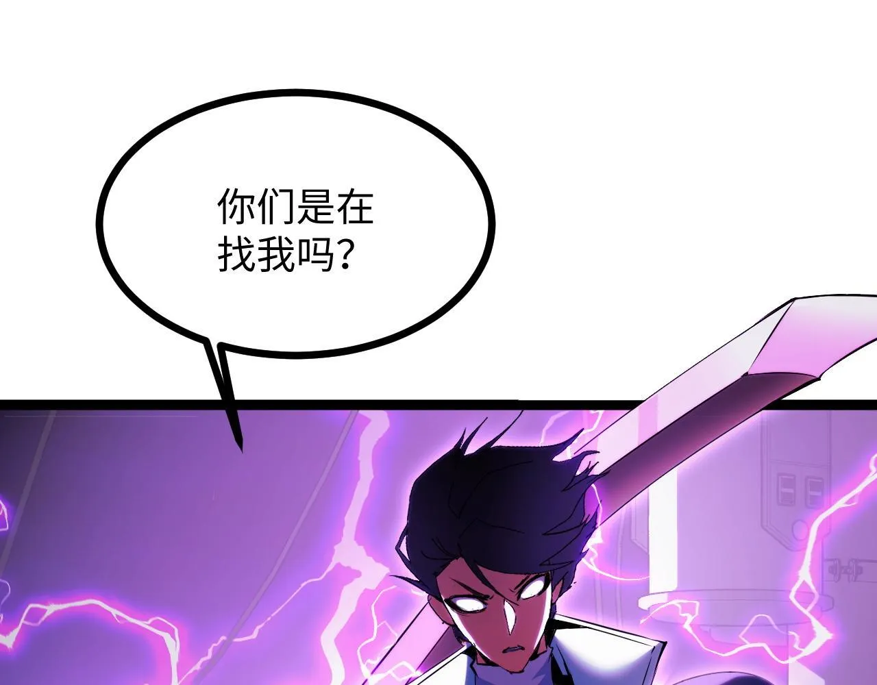 第16话 刀势！ 第143页