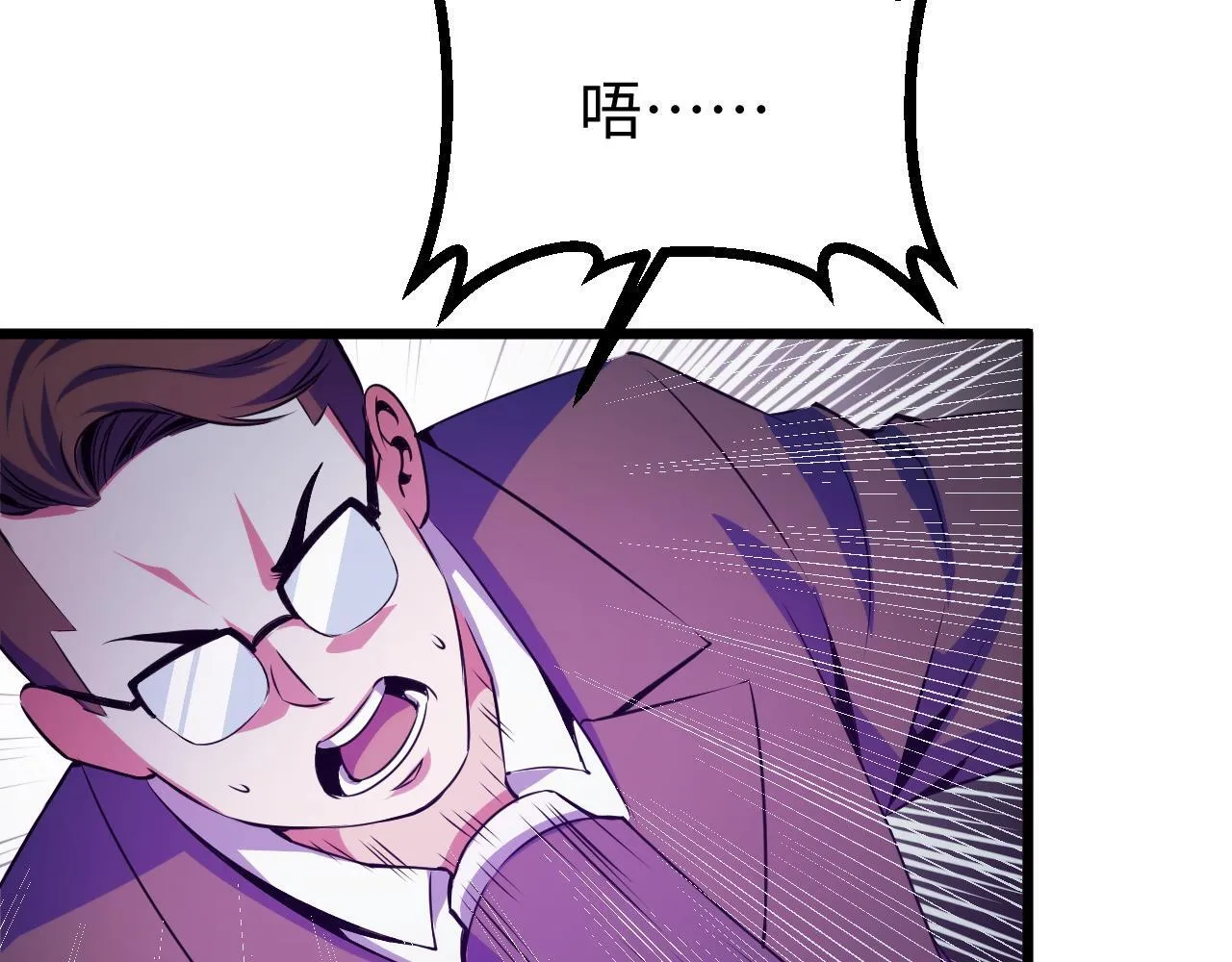 第16话 刀势！ 第151页